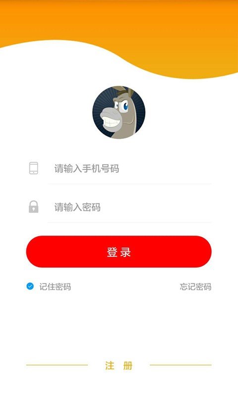 小疯驴商户版图1