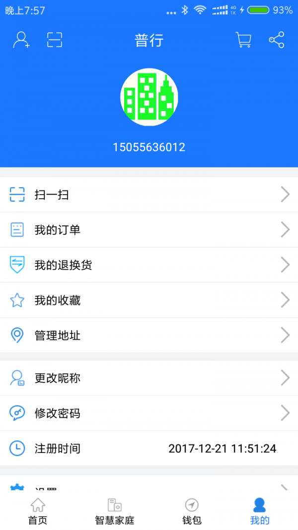 普行图4