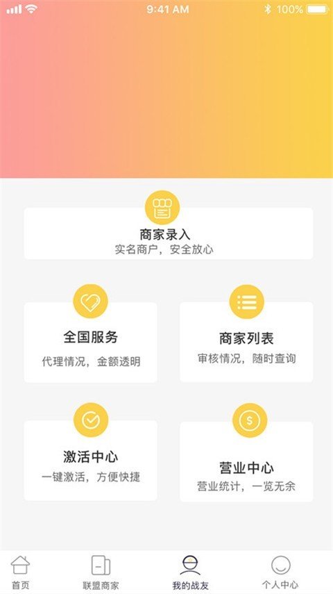 中军共享图3