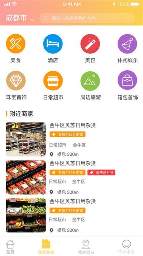 中军共享图2