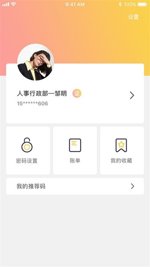 中军共享图4