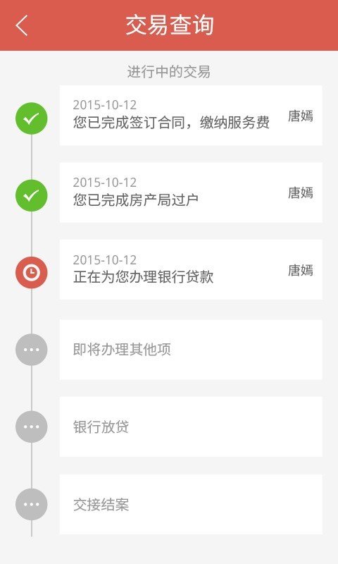 好居网图4