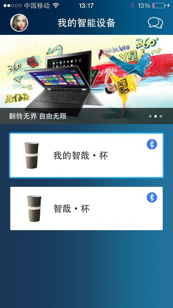 水准之家图4