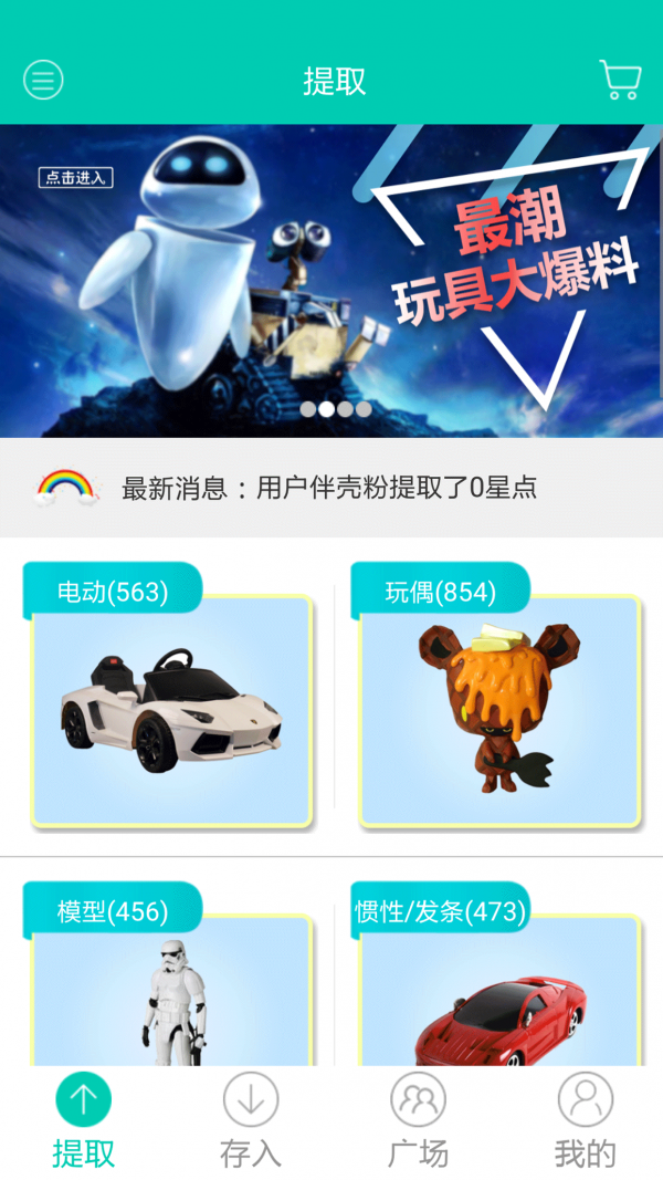 伴壳图4