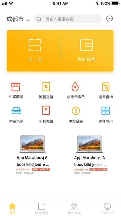 中军共享图1