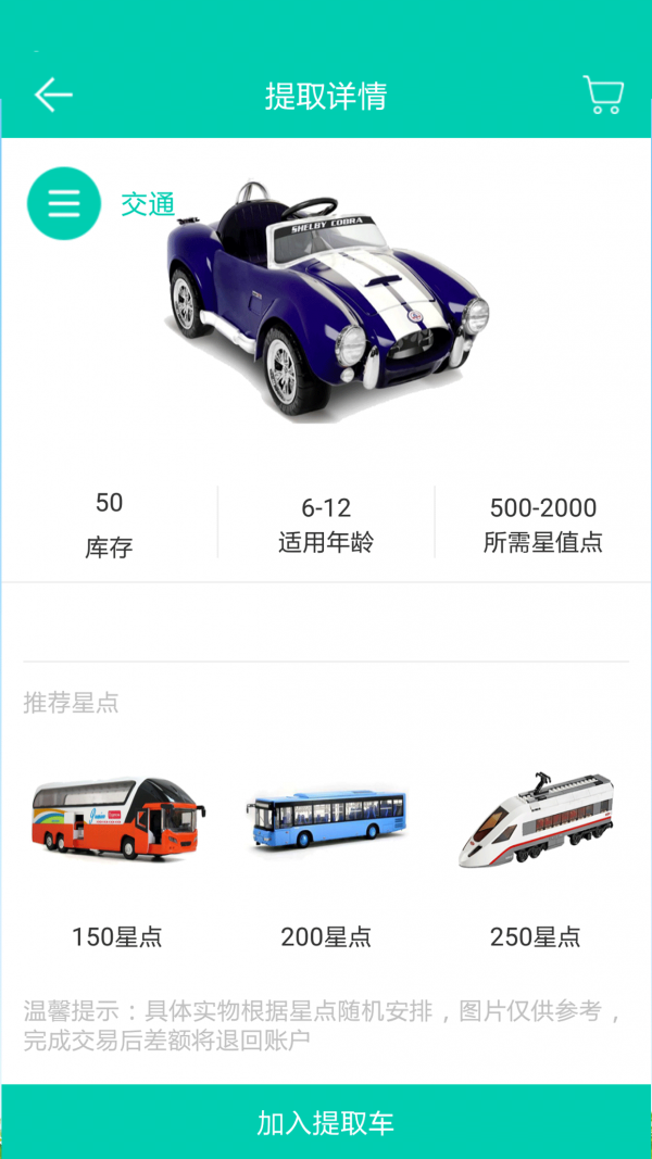 伴壳图5