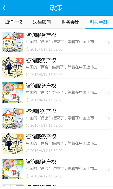 科粒网图4