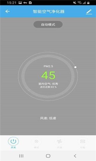 格澜特智能图2