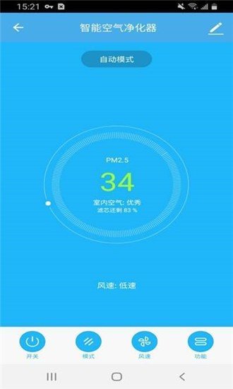 格澜特智能图3