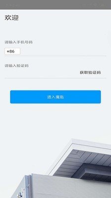 魔匙图1