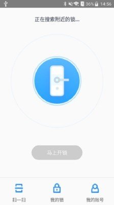 魔匙图2