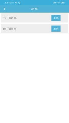 悦服务图2