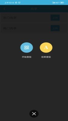 悦服务图3