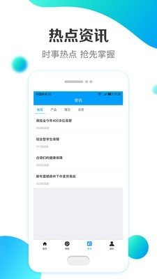 缘源保图3