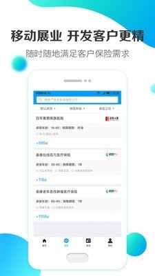 缘源保图2