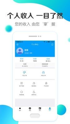 缘源保图4