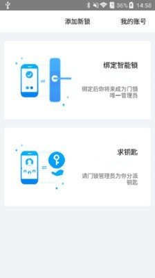 魔匙图3