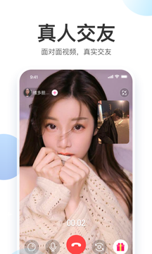 粉甜app2022