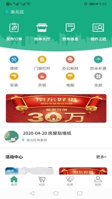 零厘米图1