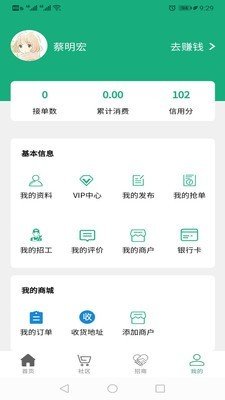零厘米图3