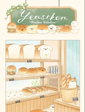 面包胖胖犬图3