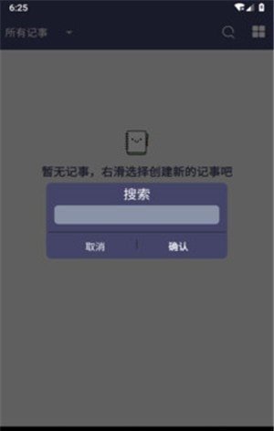 人人记图1