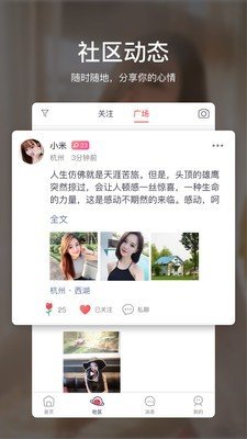 急客约图3