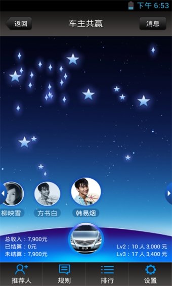 迪粉汇图4