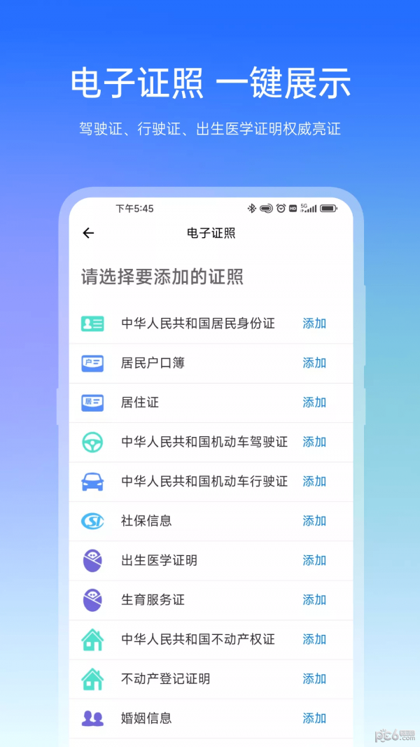宿心办图2