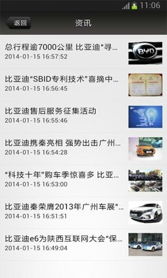 迪粉汇图3