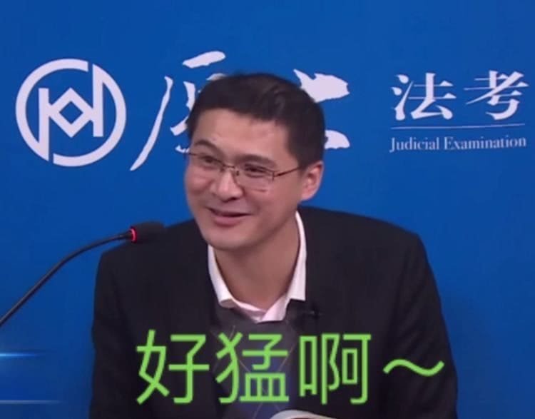 罗翔表情包图4