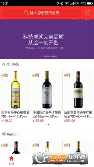 圣狮家图1