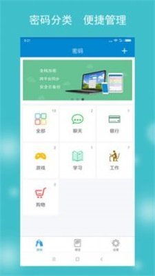 闪灵密保图3