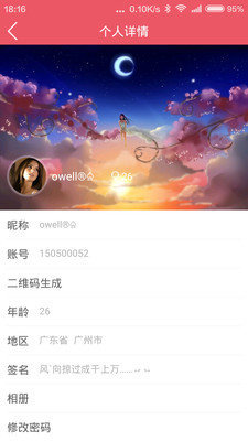 手空图1