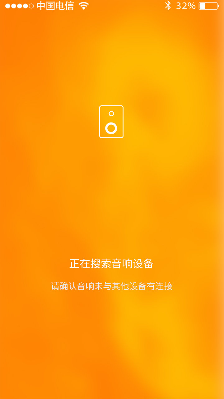 派对屋图1