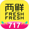 两鲜FreshFresh