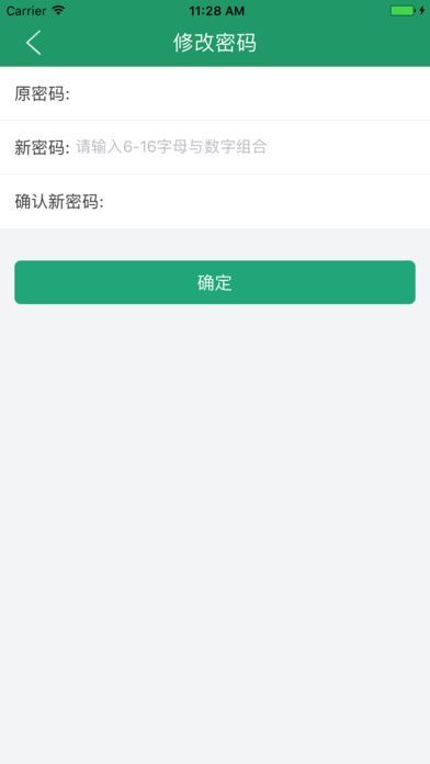 辽宁学考app图4