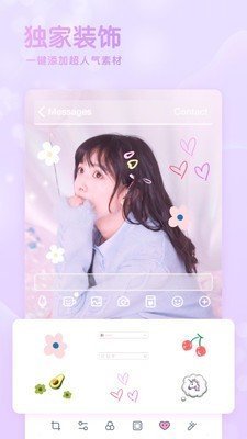 GirlsCam相机图2