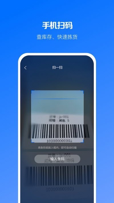 优百仓图3