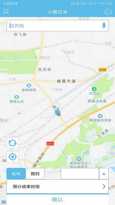 小栖位来图2