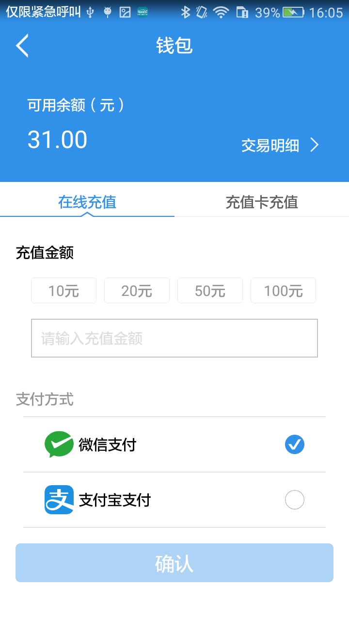 临安停车图2