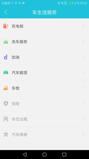 株洲停车图3