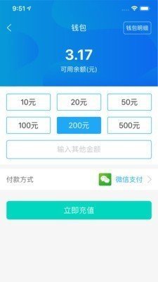 智停车图2