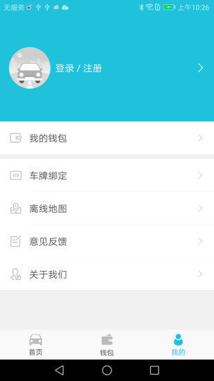 株洲停车图2