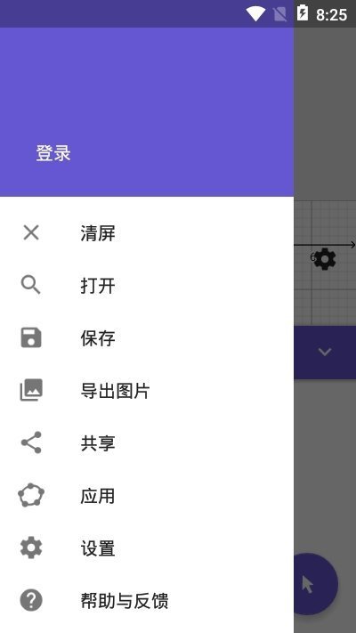 二维绘图图1