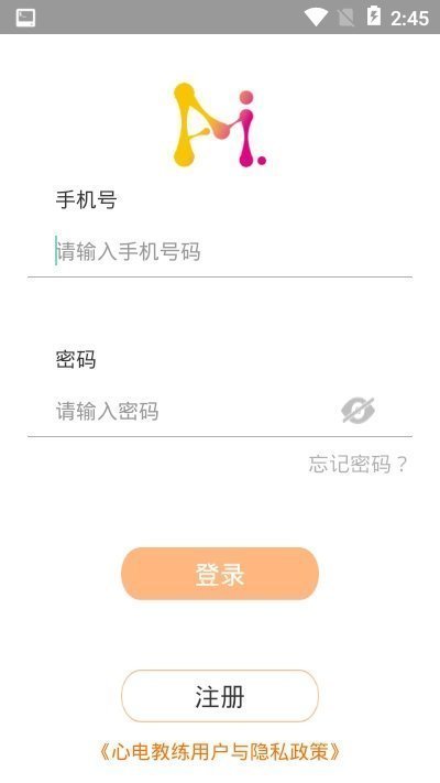心电教练图2