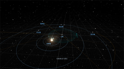 宇宙星球模拟图2