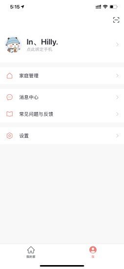 派旺智能图1