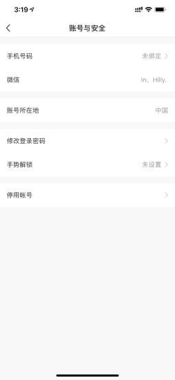 派旺智能图2