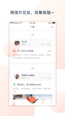 尺书图3